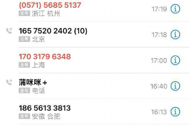 宁夏专业要账公司